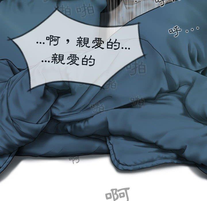 韩国漫画女性友人韩漫_女性友人-第49话在线免费阅读-韩国漫画-第96张图片