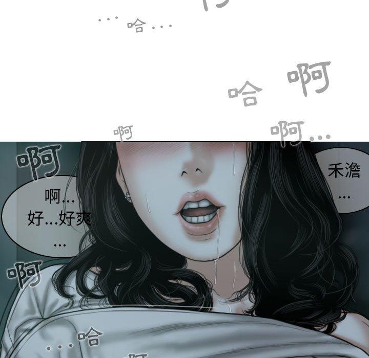 韩国漫画女性友人韩漫_女性友人-第49话在线免费阅读-韩国漫画-第97张图片