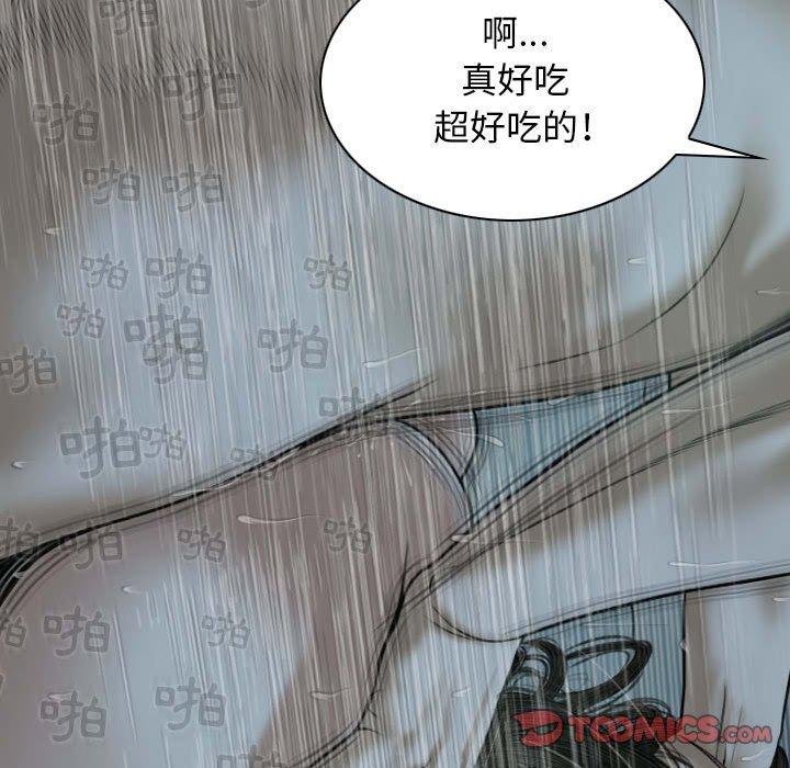 韩国漫画女性友人韩漫_女性友人-第49话在线免费阅读-韩国漫画-第99张图片