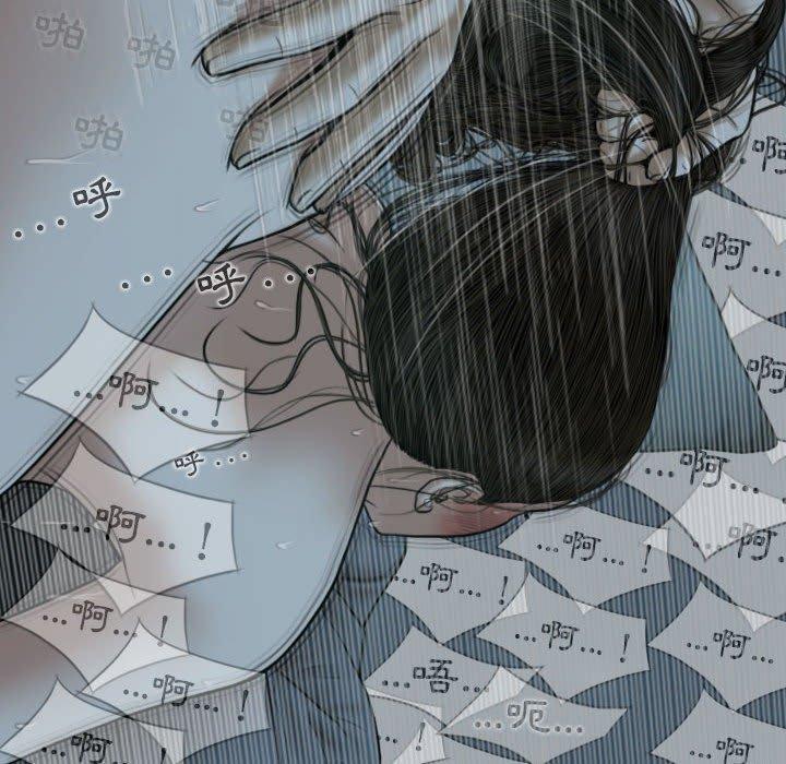 韩国漫画女性友人韩漫_女性友人-第49话在线免费阅读-韩国漫画-第100张图片