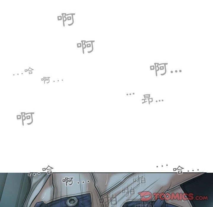 韩国漫画女性友人韩漫_女性友人-第49话在线免费阅读-韩国漫画-第105张图片