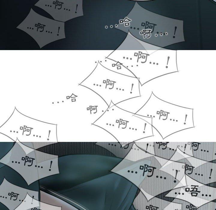 韩国漫画女性友人韩漫_女性友人-第49话在线免费阅读-韩国漫画-第107张图片