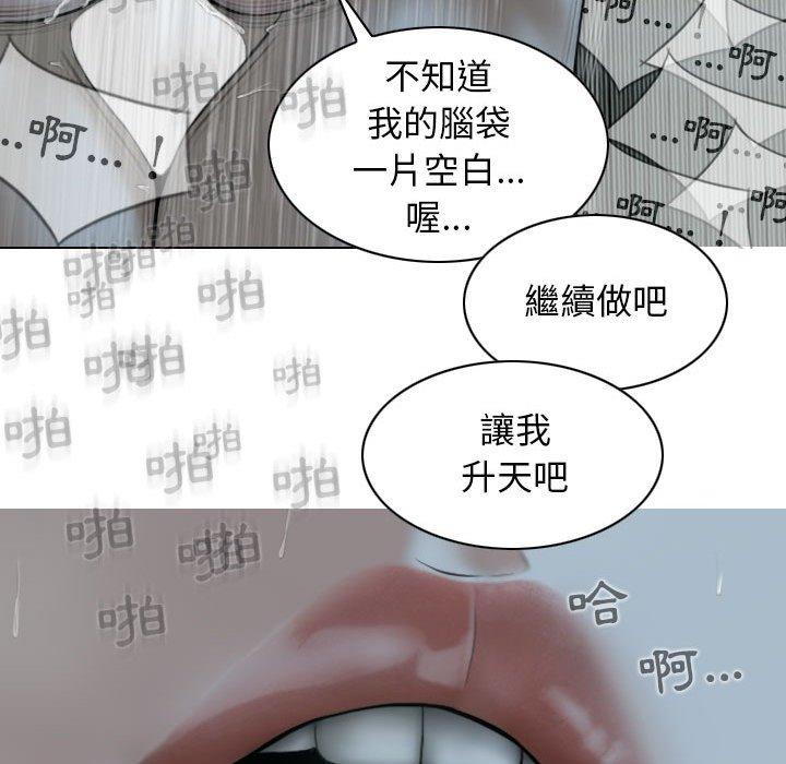 韩国漫画女性友人韩漫_女性友人-第49话在线免费阅读-韩国漫画-第110张图片