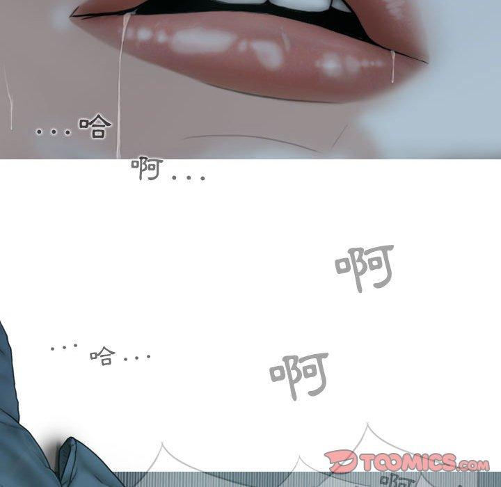 韩国漫画女性友人韩漫_女性友人-第49话在线免费阅读-韩国漫画-第111张图片