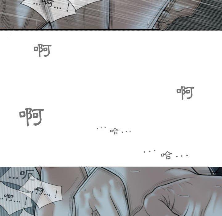 韩国漫画女性友人韩漫_女性友人-第49话在线免费阅读-韩国漫画-第116张图片