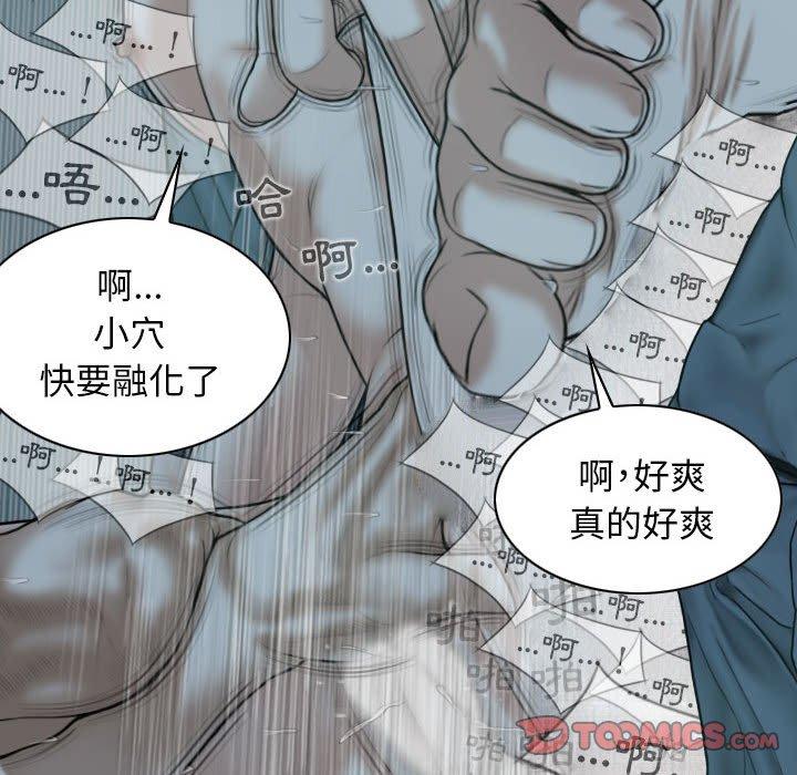 韩国漫画女性友人韩漫_女性友人-第49话在线免费阅读-韩国漫画-第117张图片