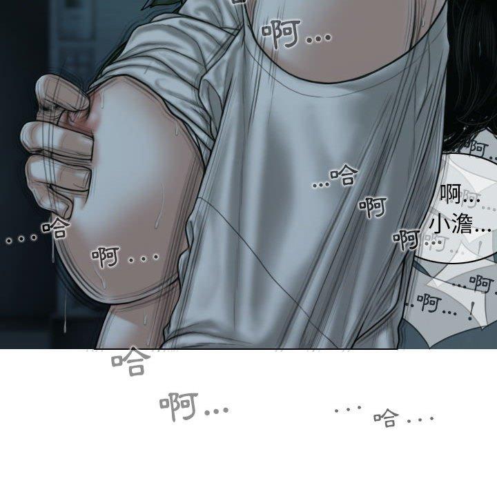 韩国漫画女性友人韩漫_女性友人-第49话在线免费阅读-韩国漫画-第120张图片