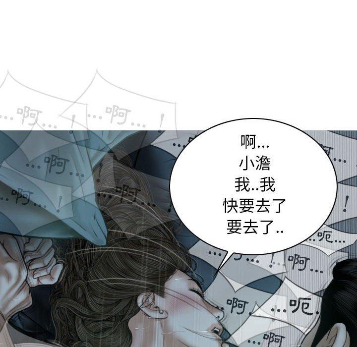 韩国漫画女性友人韩漫_女性友人-第49话在线免费阅读-韩国漫画-第121张图片
