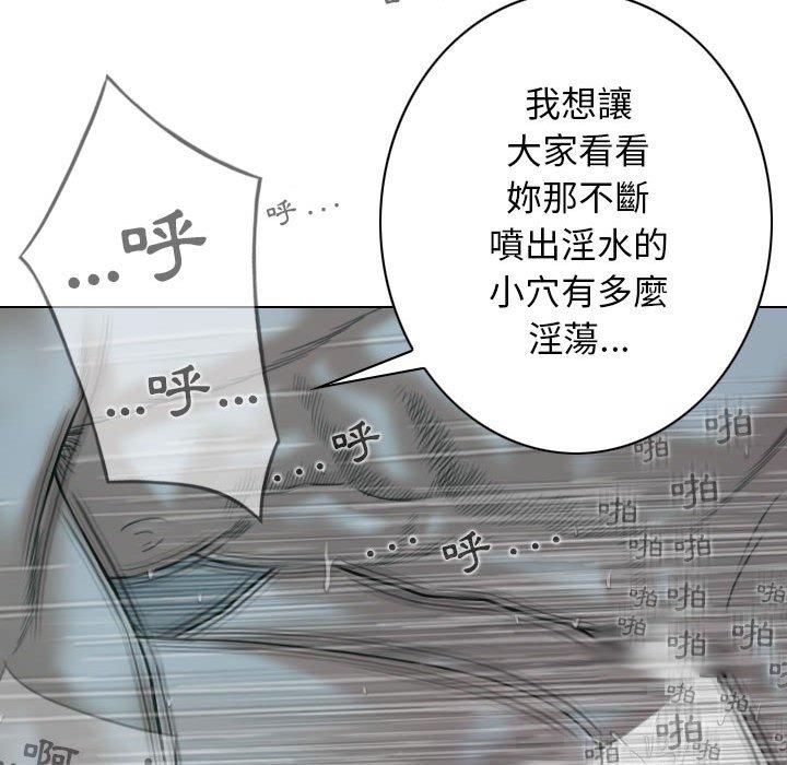 韩国漫画女性友人韩漫_女性友人-第49话在线免费阅读-韩国漫画-第124张图片