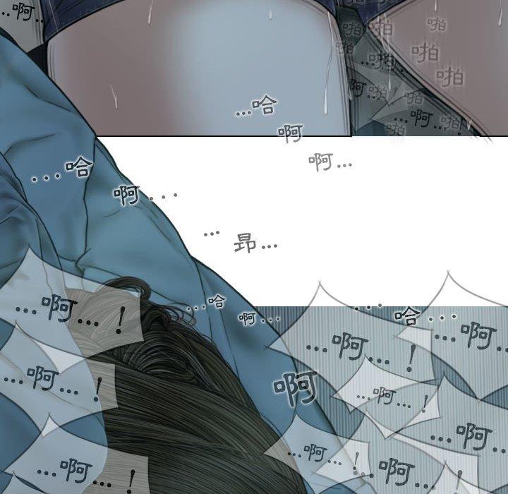 韩国漫画女性友人韩漫_女性友人-第49话在线免费阅读-韩国漫画-第127张图片