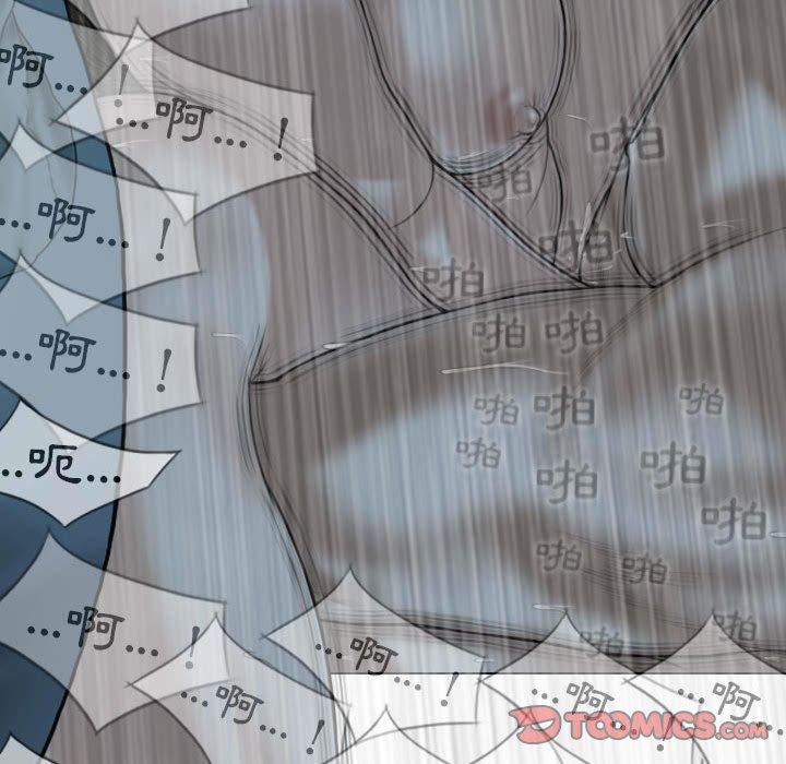 韩国漫画女性友人韩漫_女性友人-第49话在线免费阅读-韩国漫画-第129张图片