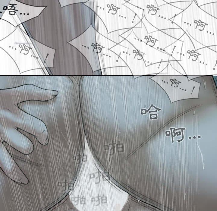 韩国漫画女性友人韩漫_女性友人-第49话在线免费阅读-韩国漫画-第130张图片