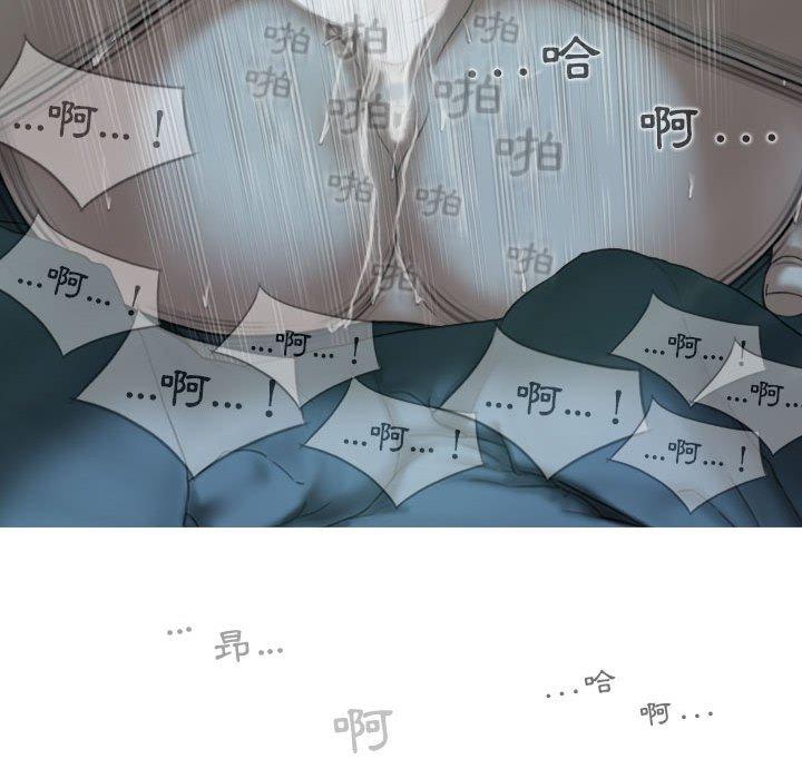 韩国漫画女性友人韩漫_女性友人-第49话在线免费阅读-韩国漫画-第131张图片