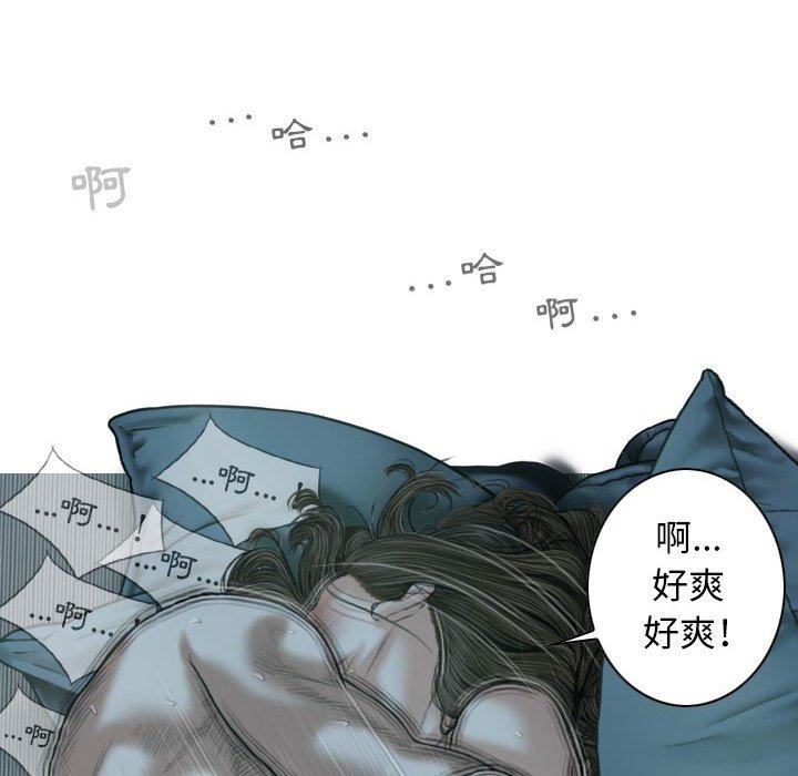 韩国漫画女性友人韩漫_女性友人-第49话在线免费阅读-韩国漫画-第132张图片