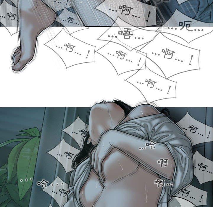 韩国漫画女性友人韩漫_女性友人-第49话在线免费阅读-韩国漫画-第134张图片