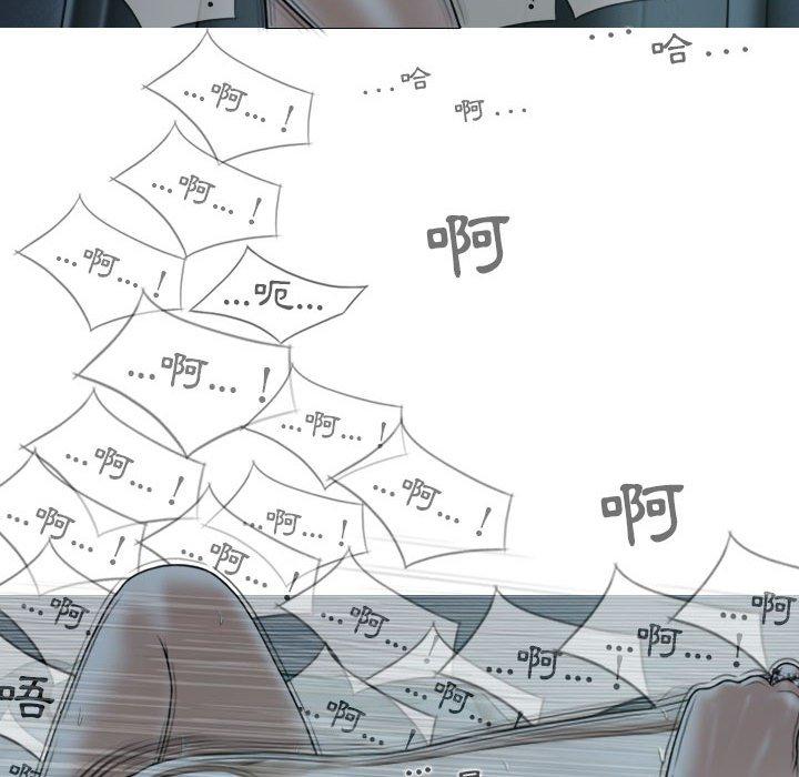 韩国漫画女性友人韩漫_女性友人-第49话在线免费阅读-韩国漫画-第136张图片