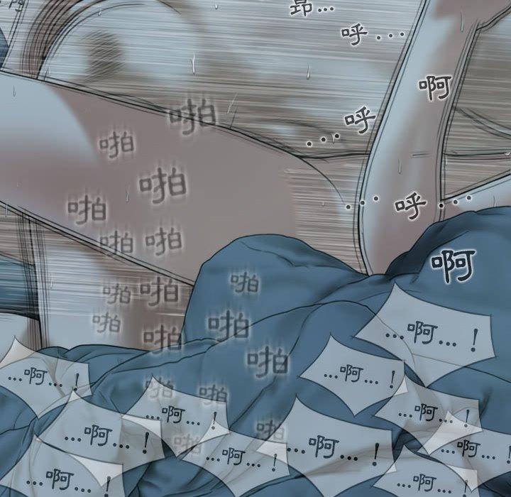 韩国漫画女性友人韩漫_女性友人-第49话在线免费阅读-韩国漫画-第137张图片