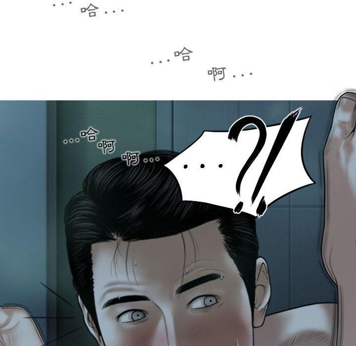 韩国漫画女性友人韩漫_女性友人-第49话在线免费阅读-韩国漫画-第142张图片