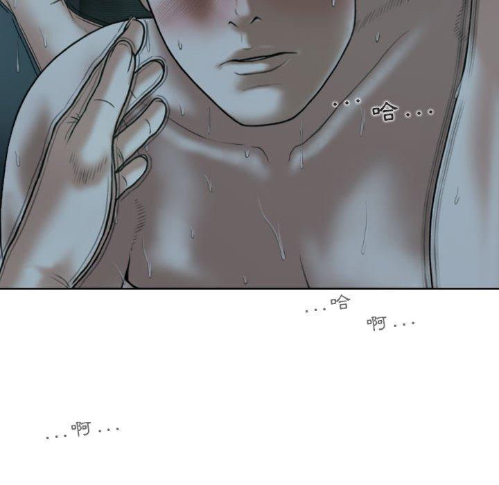 韩国漫画女性友人韩漫_女性友人-第49话在线免费阅读-韩国漫画-第143张图片