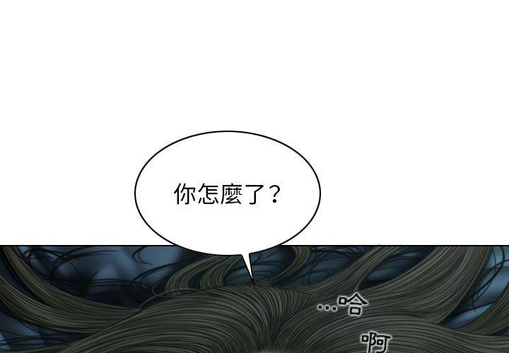 韩国漫画女性友人韩漫_女性友人-第50话在线免费阅读-韩国漫画-第1张图片