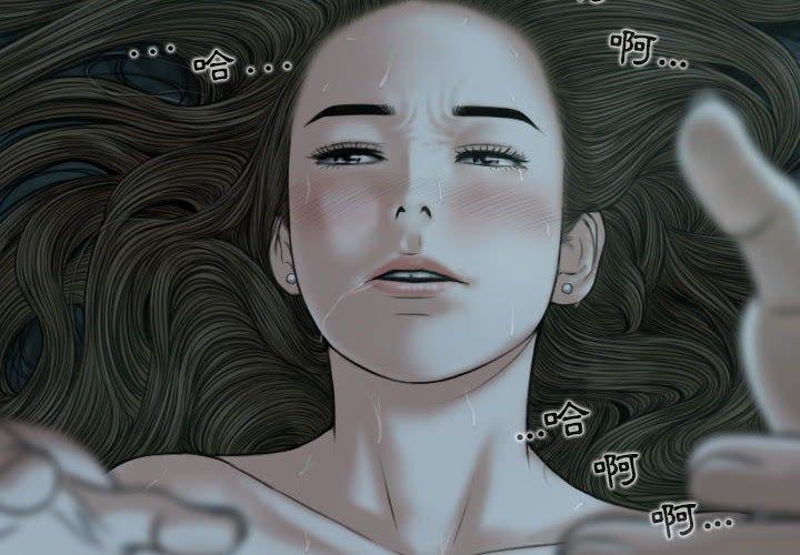 韩国漫画女性友人韩漫_女性友人-第50话在线免费阅读-韩国漫画-第2张图片