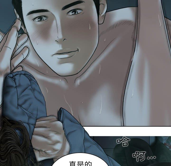 韩国漫画女性友人韩漫_女性友人-第50话在线免费阅读-韩国漫画-第5张图片