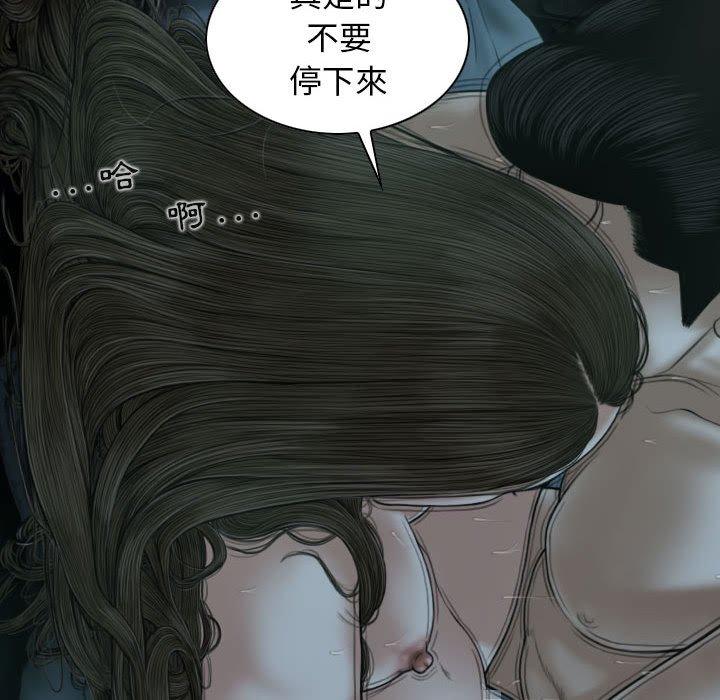 韩国漫画女性友人韩漫_女性友人-第50话在线免费阅读-韩国漫画-第6张图片