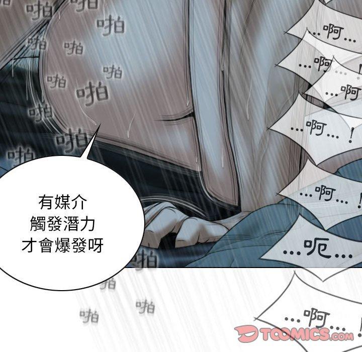 韩国漫画女性友人韩漫_女性友人-第50话在线免费阅读-韩国漫画-第12张图片