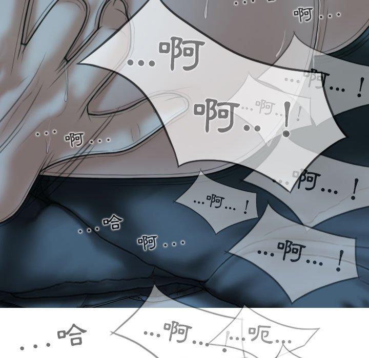 韩国漫画女性友人韩漫_女性友人-第50话在线免费阅读-韩国漫画-第15张图片