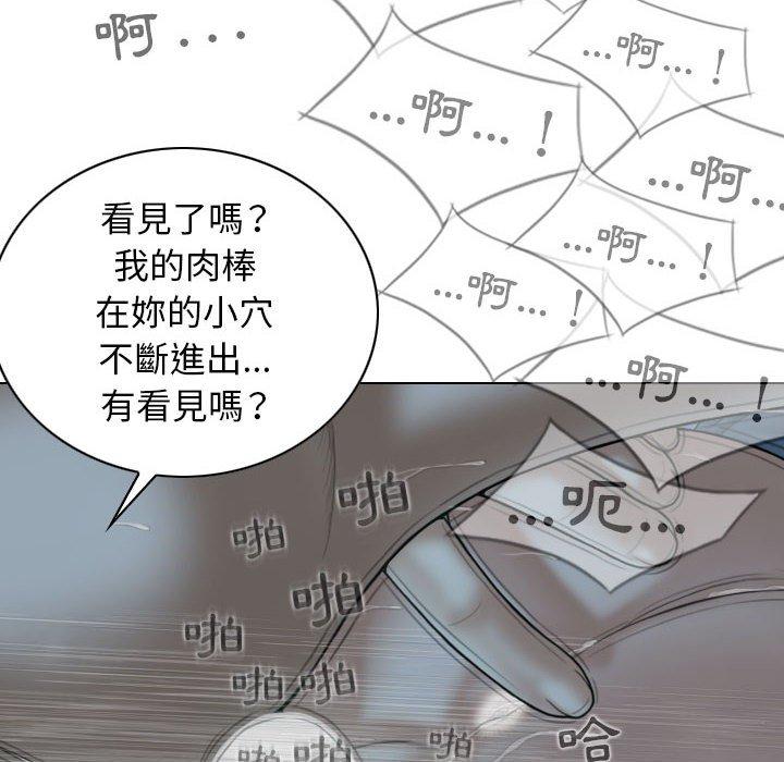 韩国漫画女性友人韩漫_女性友人-第50话在线免费阅读-韩国漫画-第16张图片