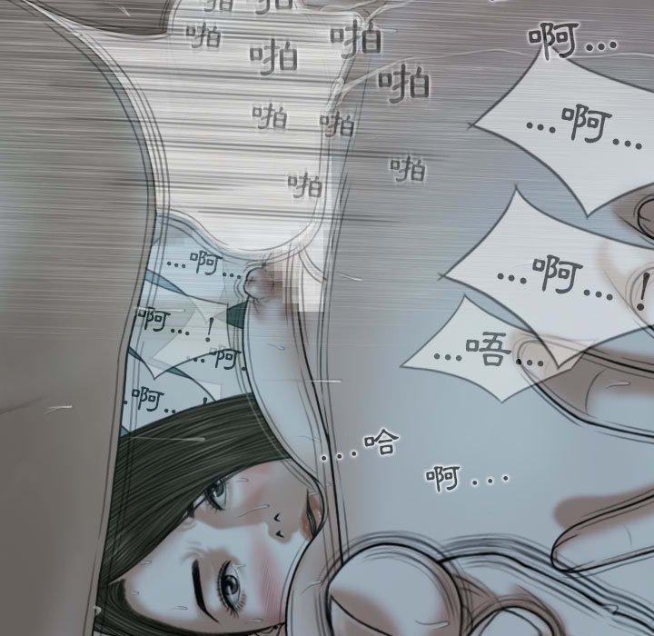 韩国漫画女性友人韩漫_女性友人-第50话在线免费阅读-韩国漫画-第17张图片