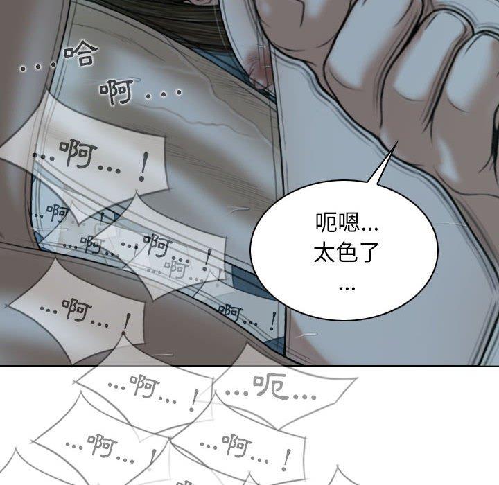 韩国漫画女性友人韩漫_女性友人-第50话在线免费阅读-韩国漫画-第18张图片