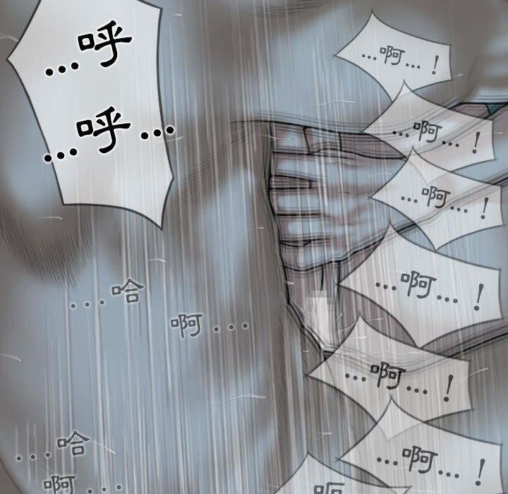 韩国漫画女性友人韩漫_女性友人-第50话在线免费阅读-韩国漫画-第22张图片