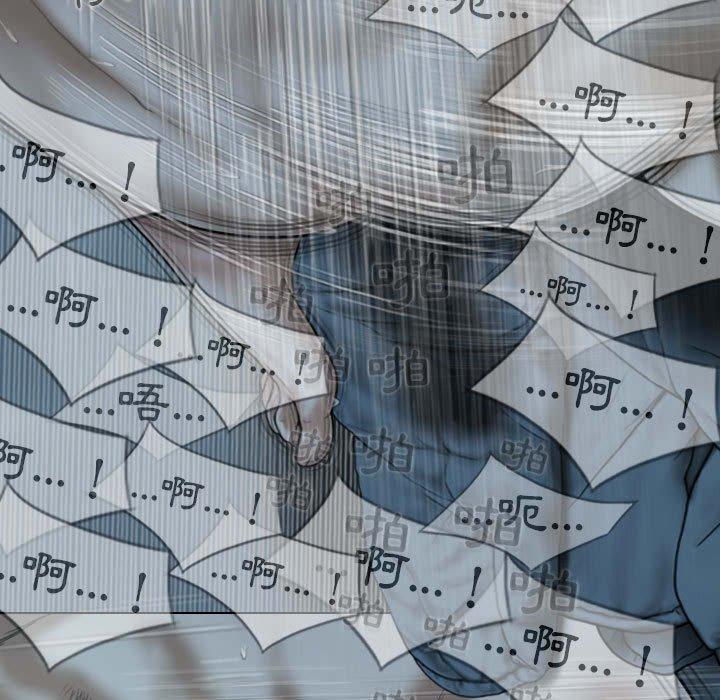 韩国漫画女性友人韩漫_女性友人-第50话在线免费阅读-韩国漫画-第23张图片