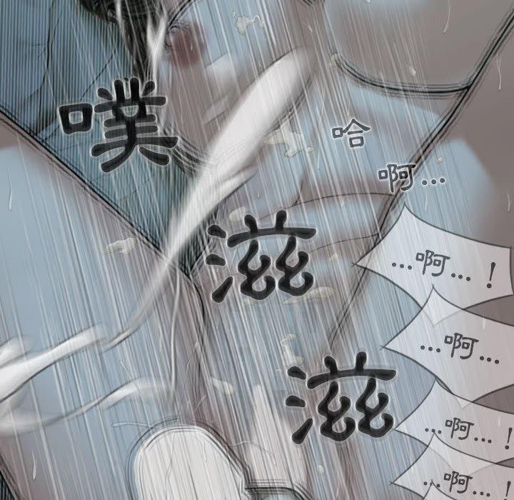 韩国漫画女性友人韩漫_女性友人-第50话在线免费阅读-韩国漫画-第37张图片