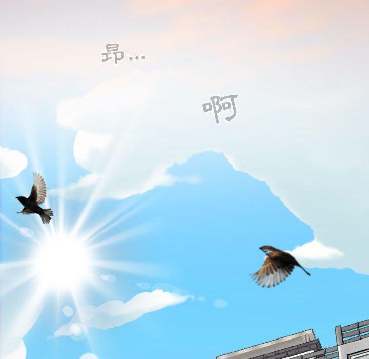 韩国漫画女性友人韩漫_女性友人-第50话在线免费阅读-韩国漫画-第41张图片