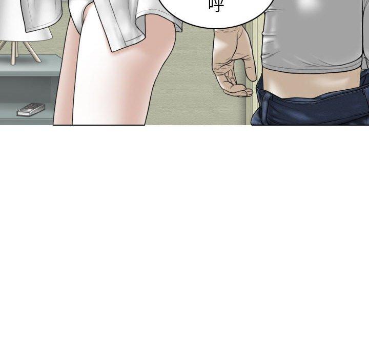 韩国漫画女性友人韩漫_女性友人-第50话在线免费阅读-韩国漫画-第53张图片