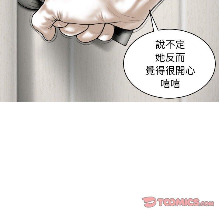 韩国漫画女性友人韩漫_女性友人-第50话在线免费阅读-韩国漫画-第57张图片