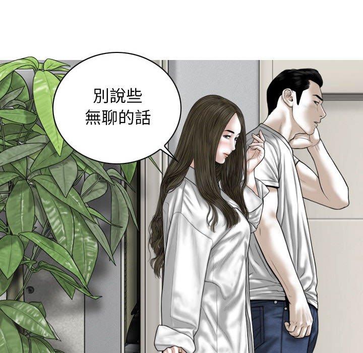 韩国漫画女性友人韩漫_女性友人-第50话在线免费阅读-韩国漫画-第58张图片