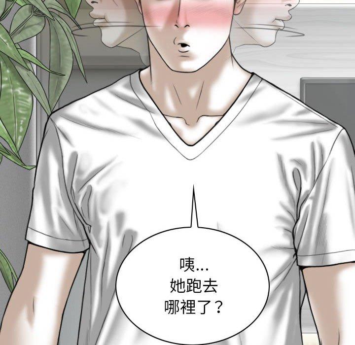 韩国漫画女性友人韩漫_女性友人-第50话在线免费阅读-韩国漫画-第65张图片