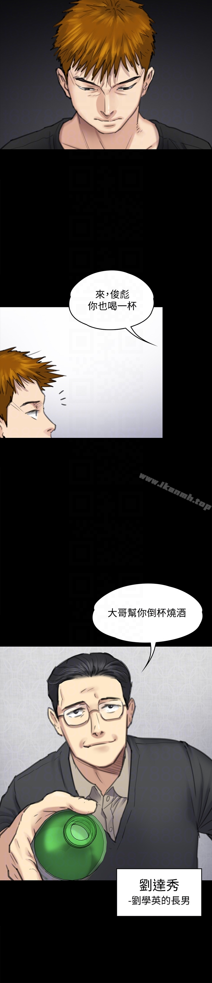 韩国漫画韩漫_傀儡-第100话-血缘是骗不了人的!在线免费阅读-韩国漫画-第7张图片