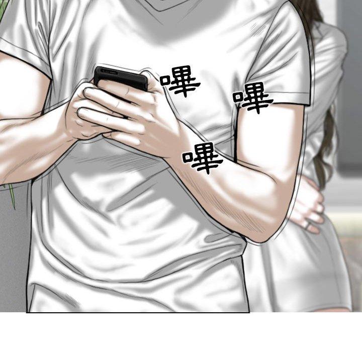 韩国漫画女性友人韩漫_女性友人-第50话在线免费阅读-韩国漫画-第70张图片