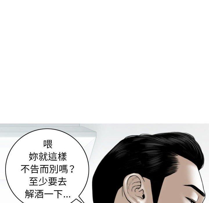 韩国漫画女性友人韩漫_女性友人-第50话在线免费阅读-韩国漫画-第71张图片