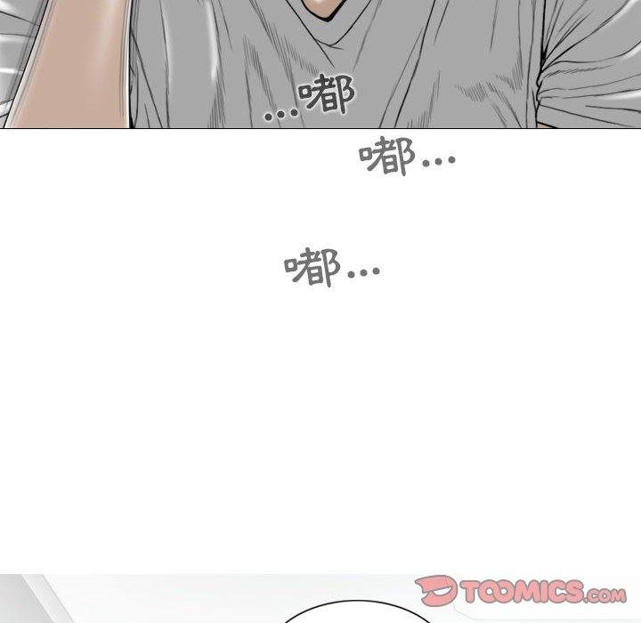 韩国漫画女性友人韩漫_女性友人-第50话在线免费阅读-韩国漫画-第75张图片