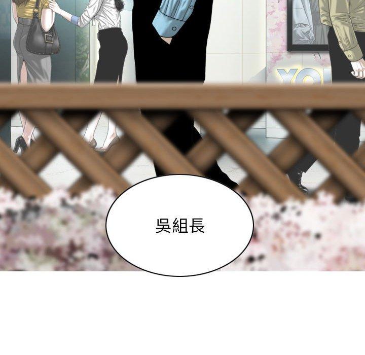 韩国漫画女性友人韩漫_女性友人-第50话在线免费阅读-韩国漫画-第81张图片