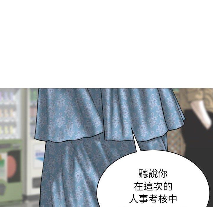 韩国漫画女性友人韩漫_女性友人-第50话在线免费阅读-韩国漫画-第82张图片