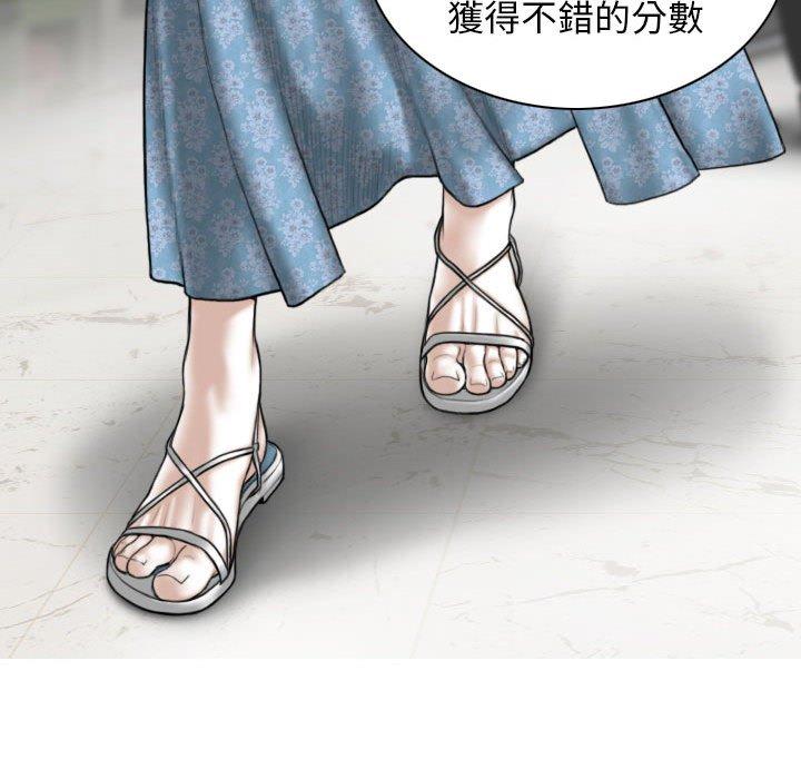 韩国漫画女性友人韩漫_女性友人-第50话在线免费阅读-韩国漫画-第83张图片