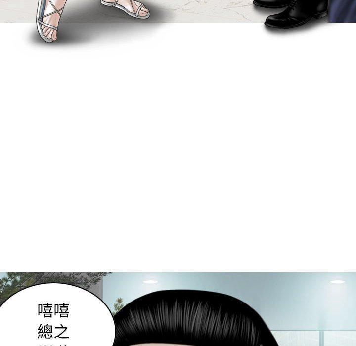 韩国漫画女性友人韩漫_女性友人-第50话在线免费阅读-韩国漫画-第86张图片