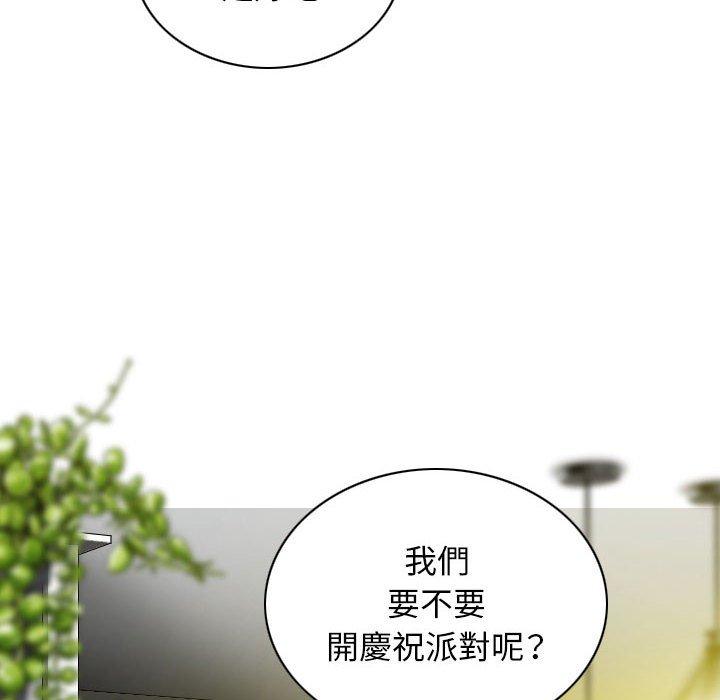 韩国漫画女性友人韩漫_女性友人-第50话在线免费阅读-韩国漫画-第99张图片