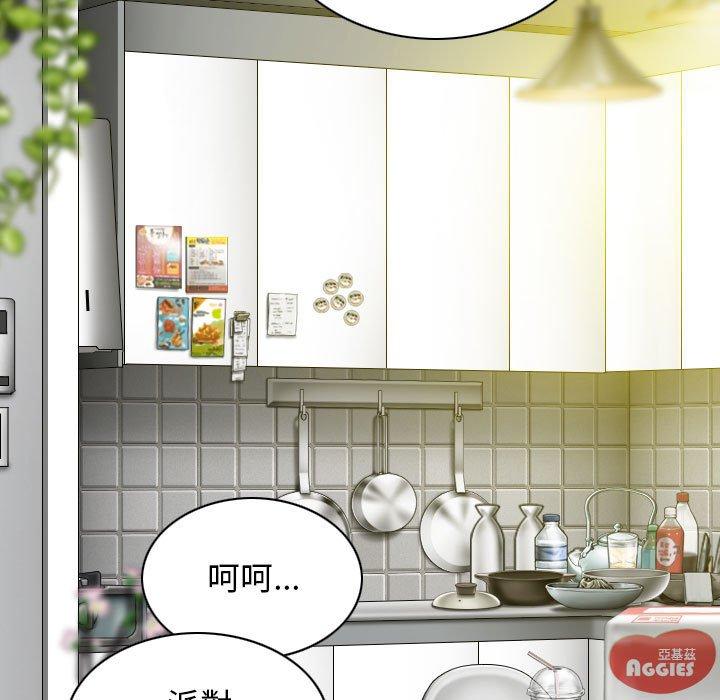 韩国漫画女性友人韩漫_女性友人-第50话在线免费阅读-韩国漫画-第100张图片